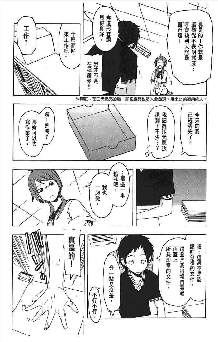 第 200 页