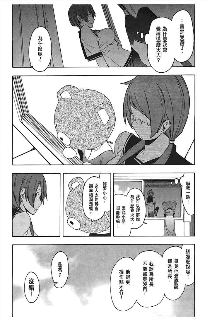 第 202 页