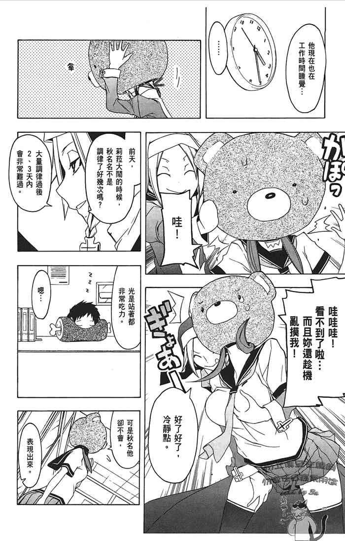 第 203 页