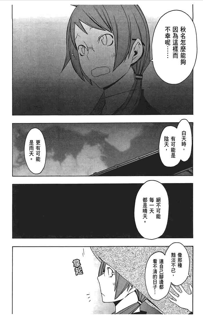 第 205 页