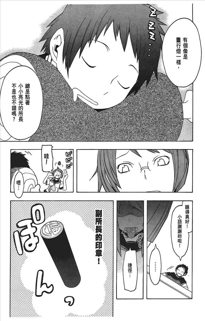 第 206 页