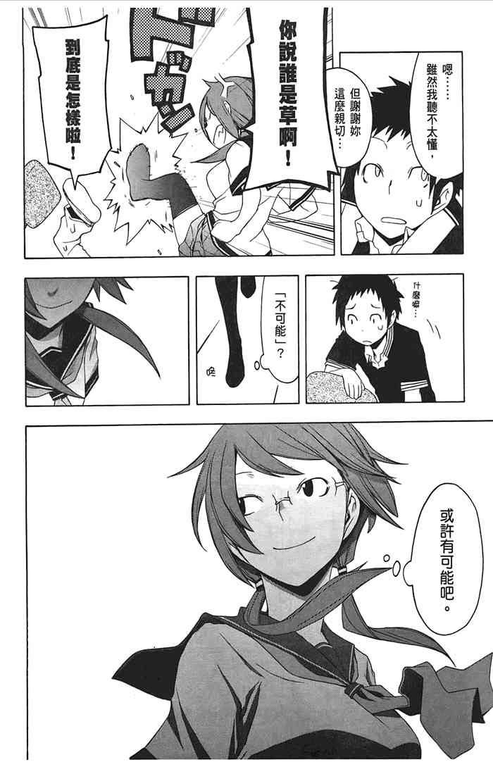 第 209 页