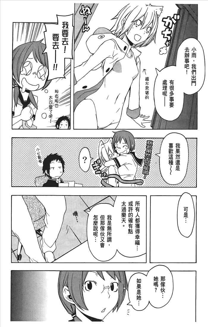 第 210 页
