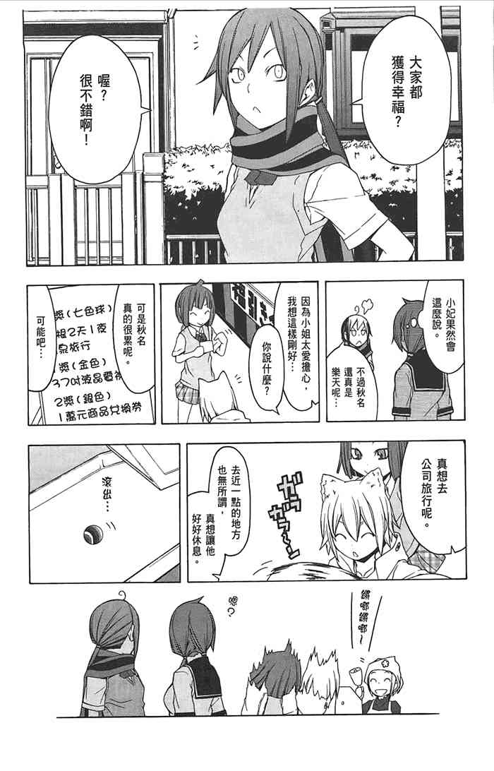 第 211 页