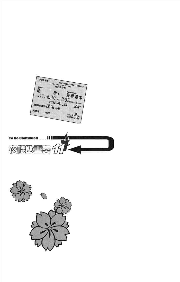 第 212 页