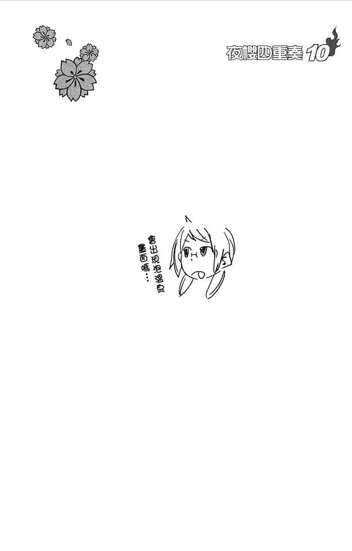 第 213 页