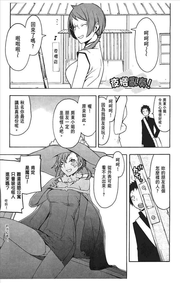第 214 页