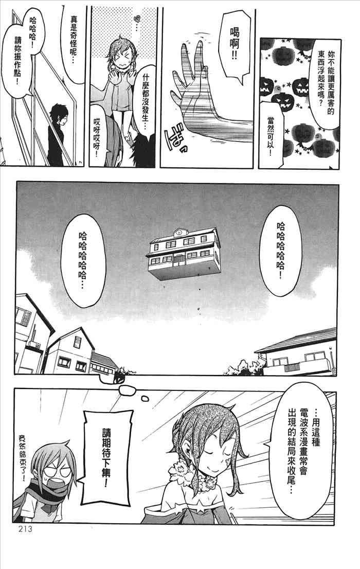 第 216 页