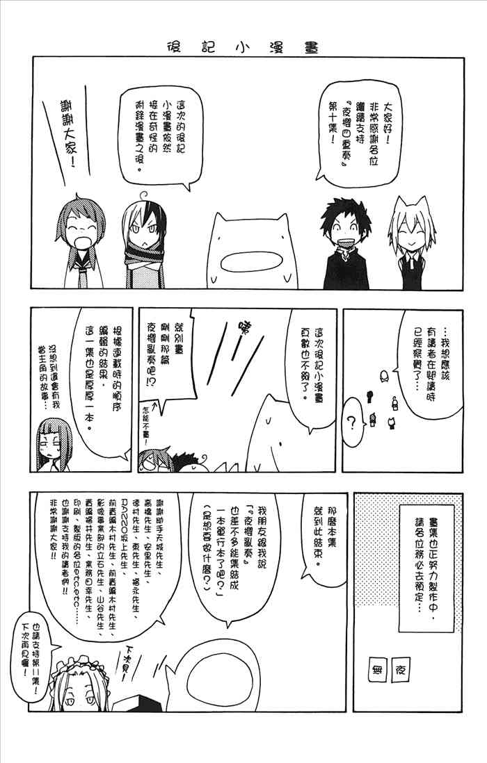 第 218 页