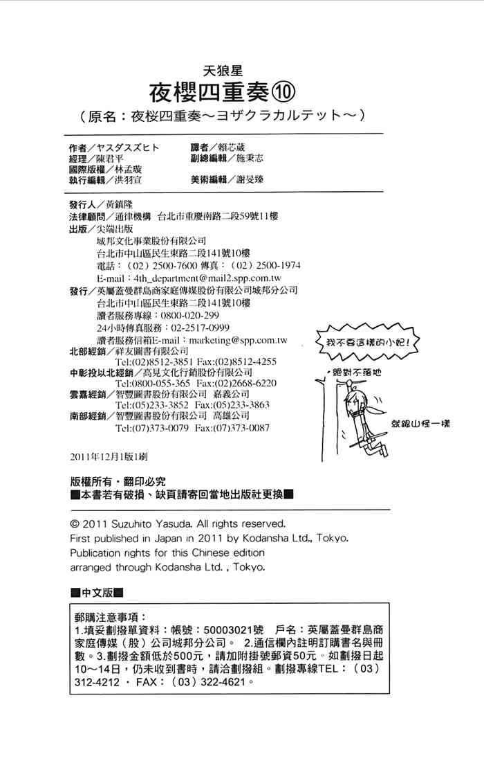 第 219 页