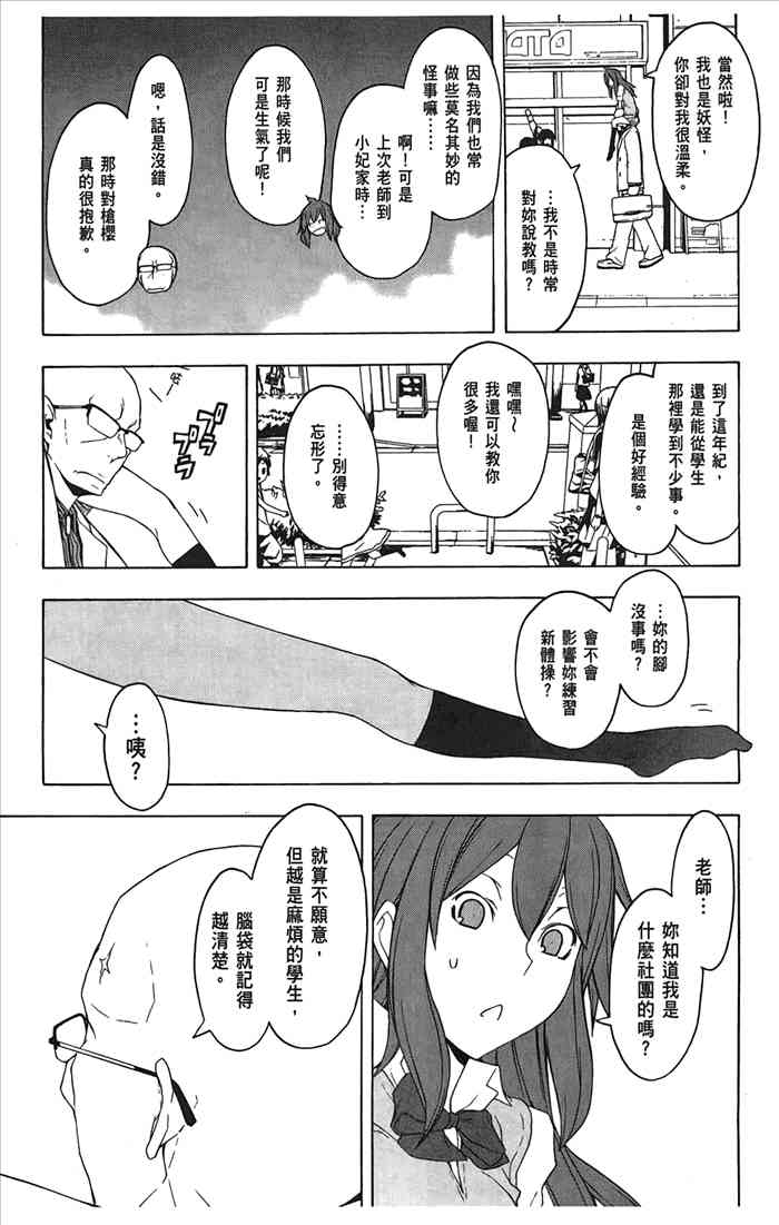 第 22 页