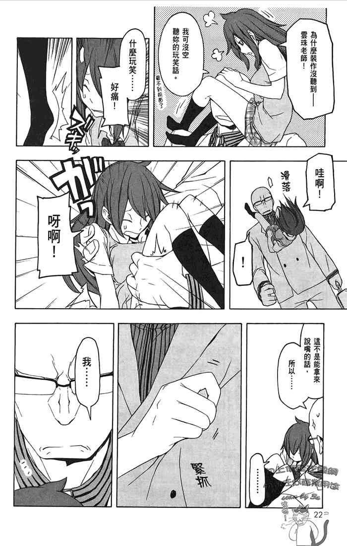 第 25 页