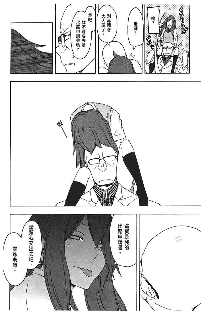 第 27 页
