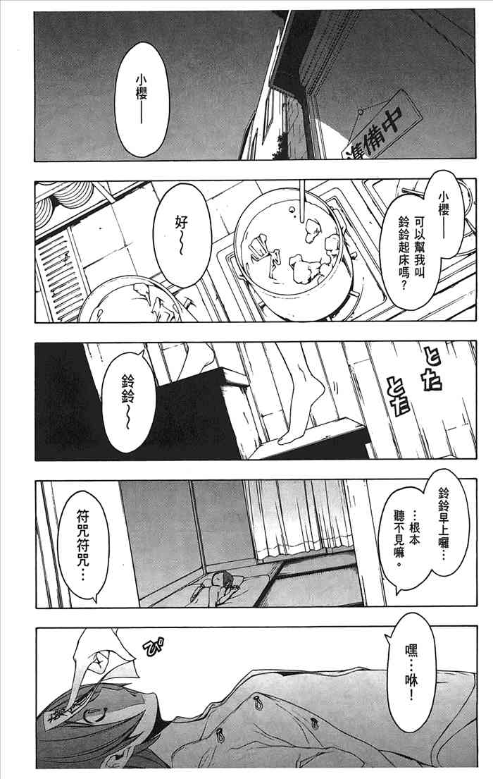 第 32 页