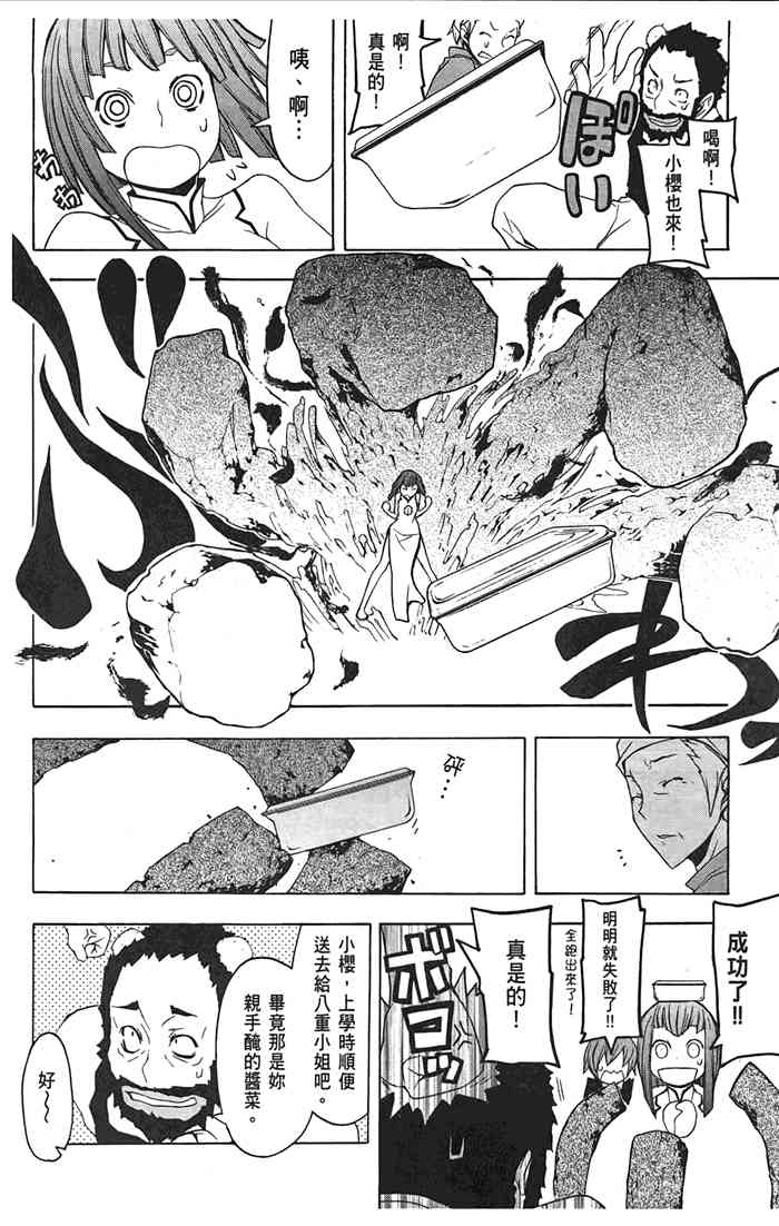 第 37 页