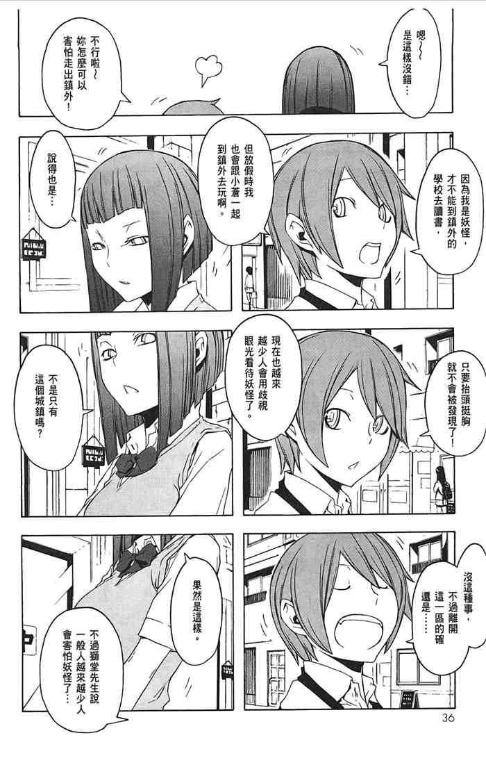 第 39 页