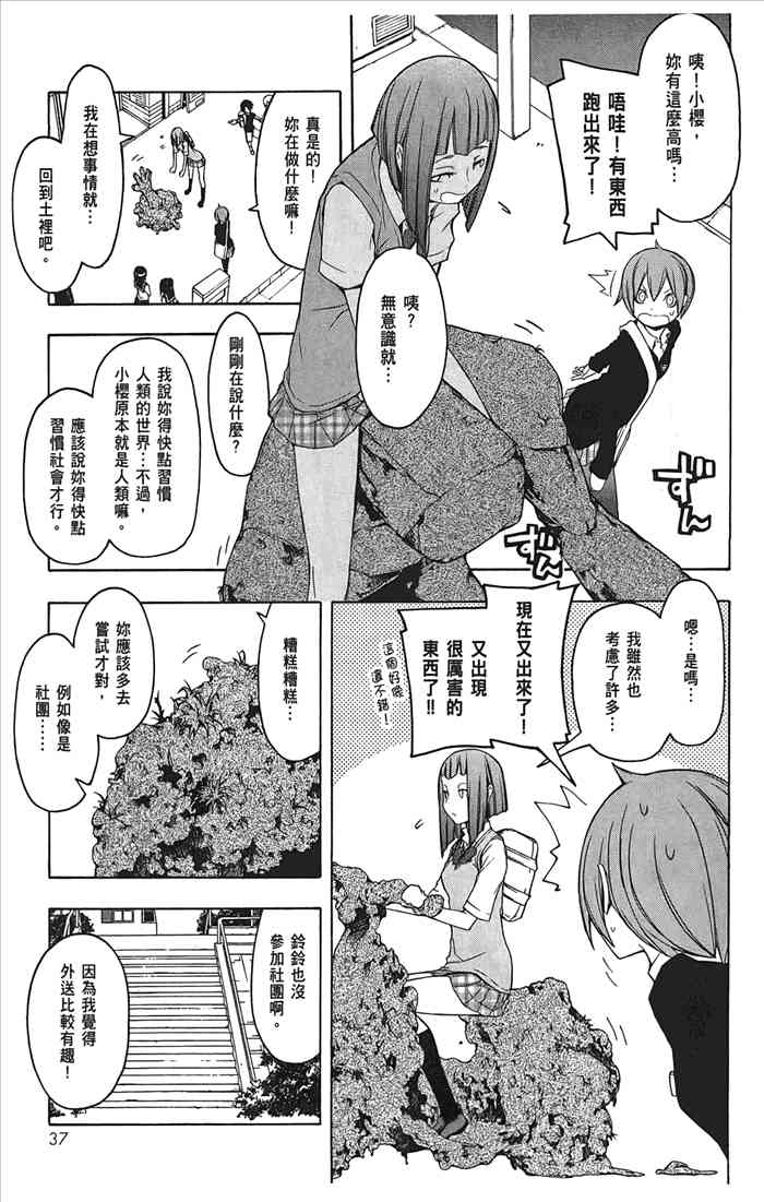 第 40 页
