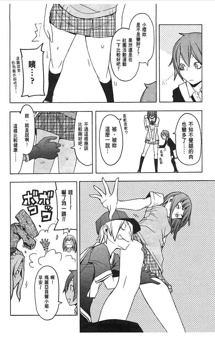 第 41 页