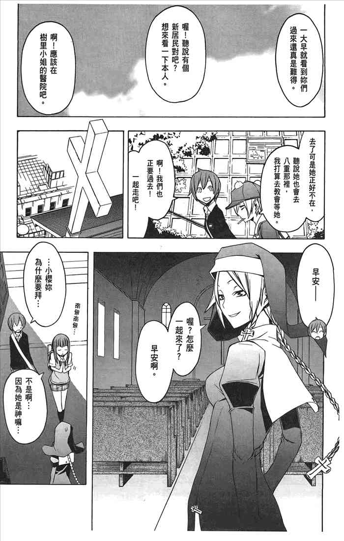 第 42 页