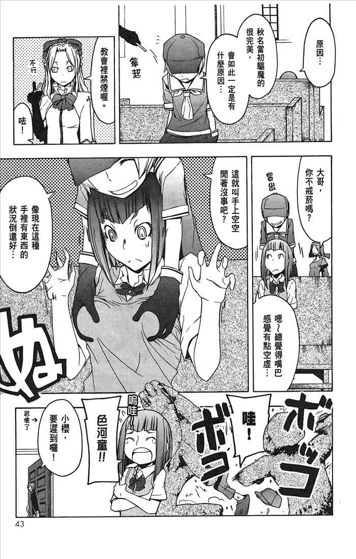 第 46 页