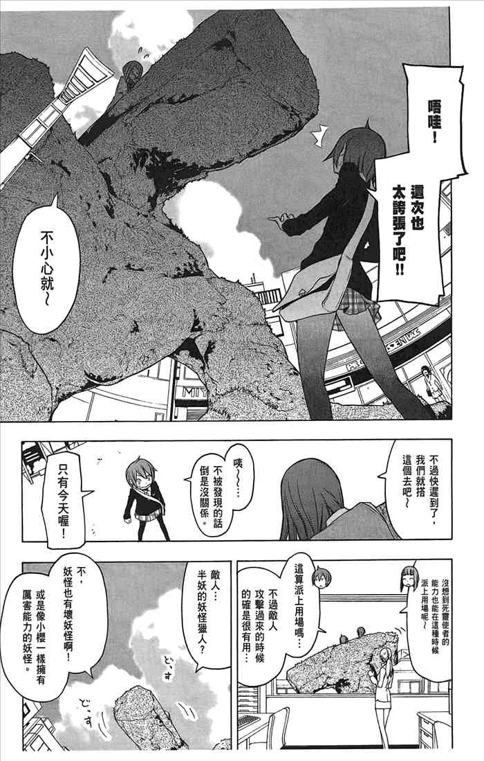 第 48 页