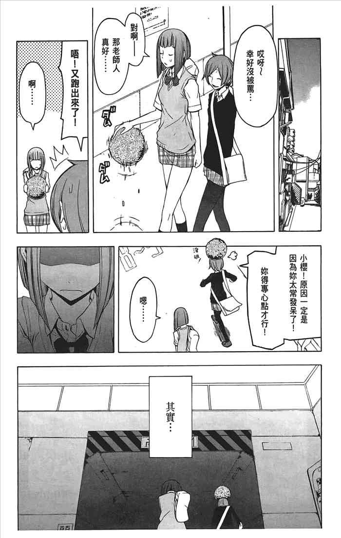 第 50 页