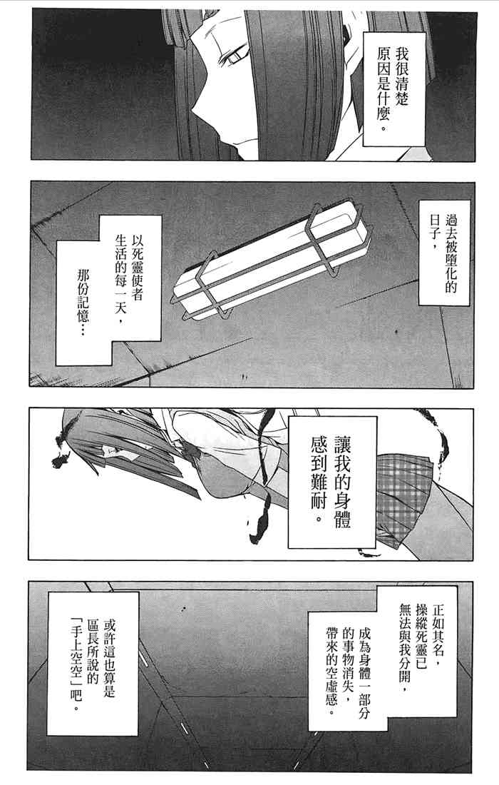 第 51 页