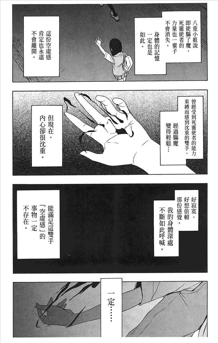 第 52 页