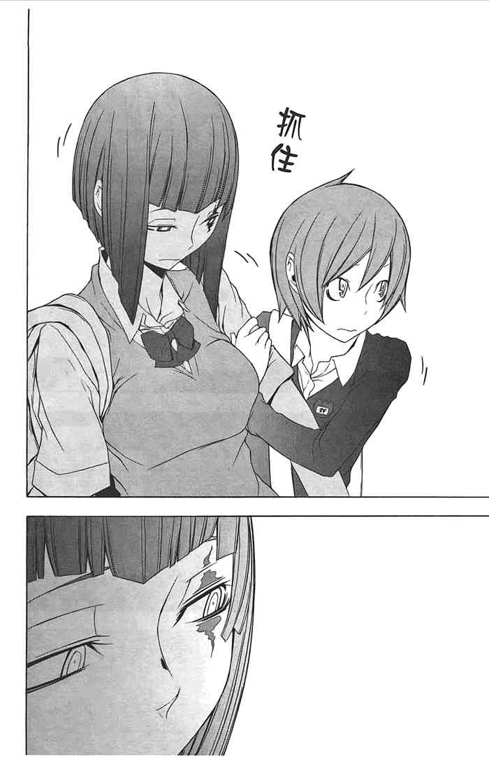 第 53 页