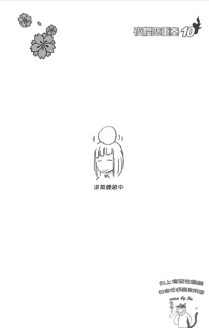 第 57 页