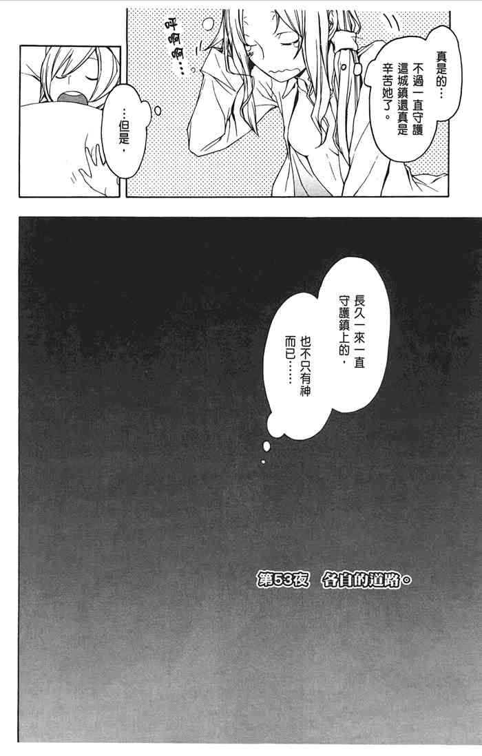 第 61 页