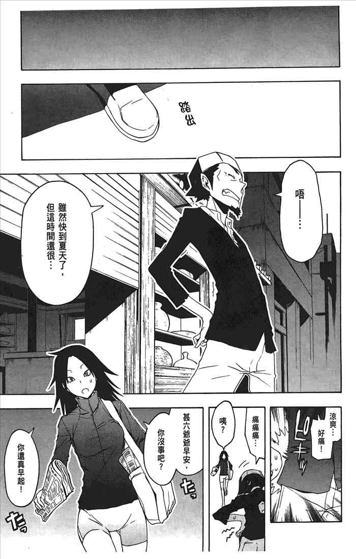 第 62 页