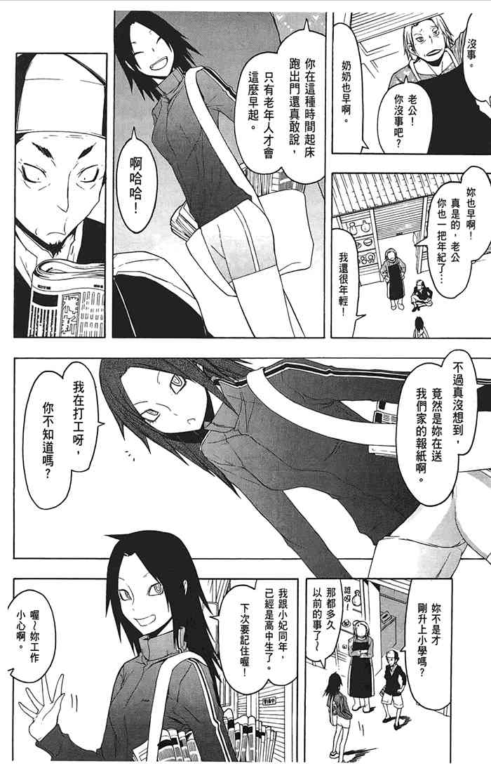 第 63 页