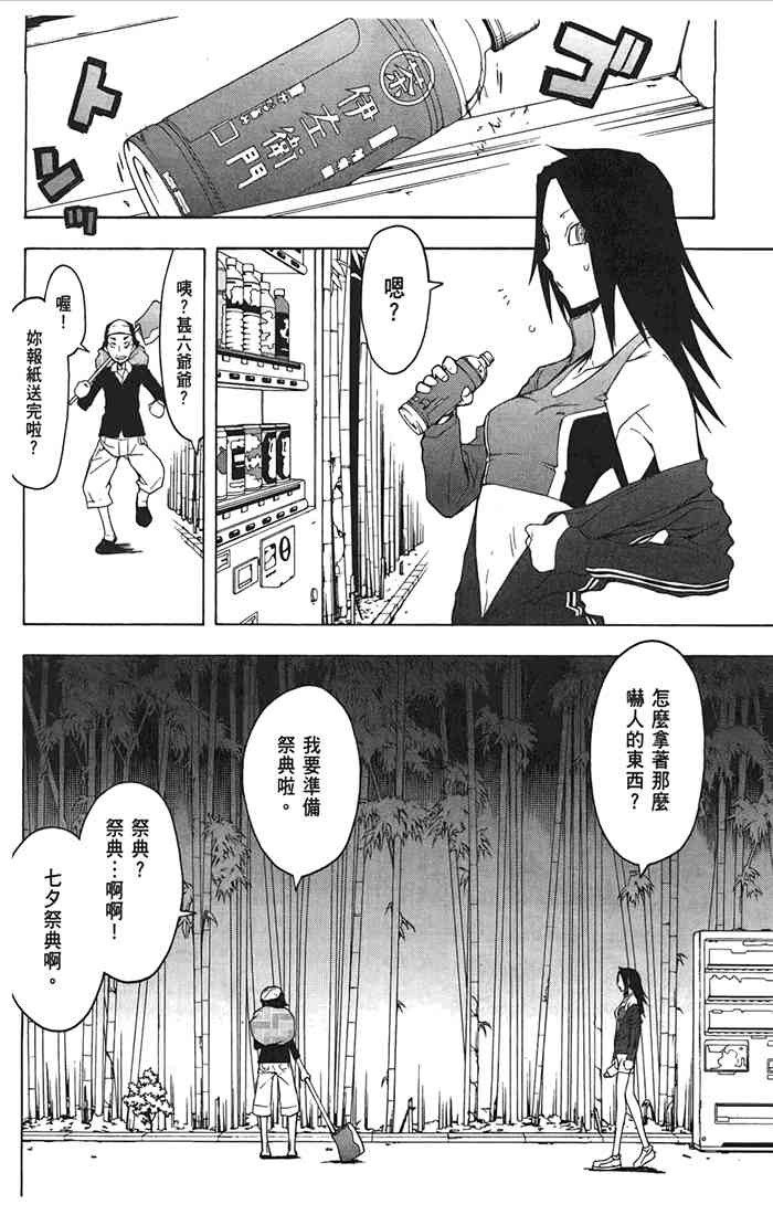 第 65 页
