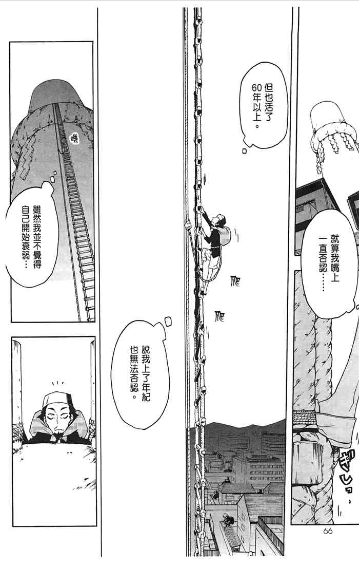 第 69 页