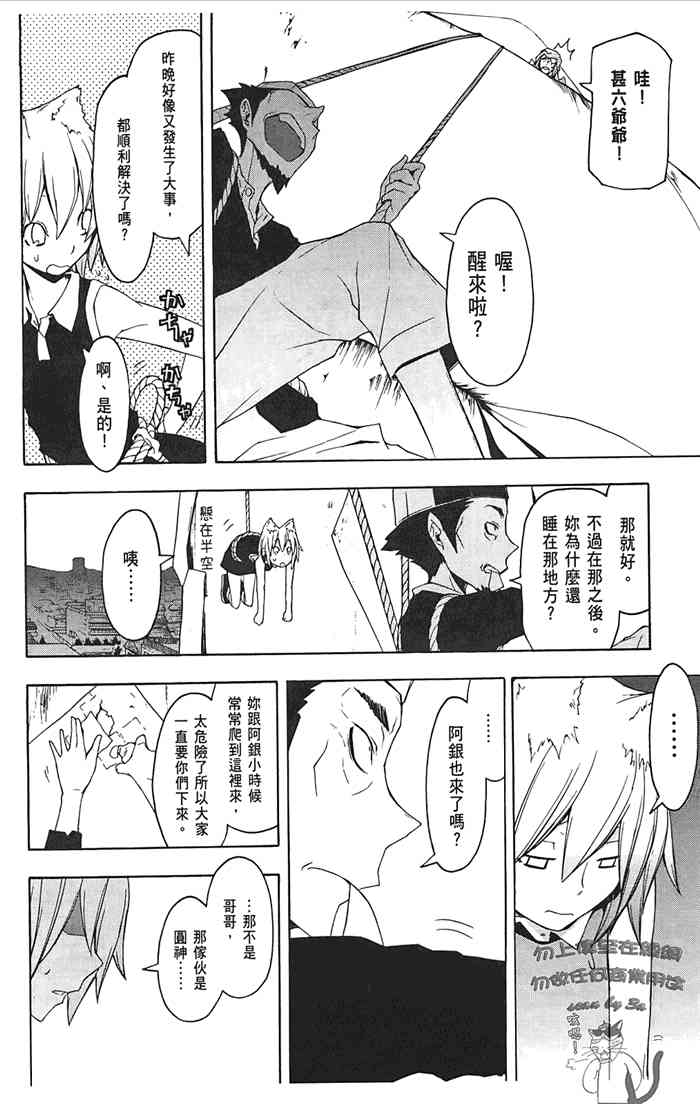 第 71 页