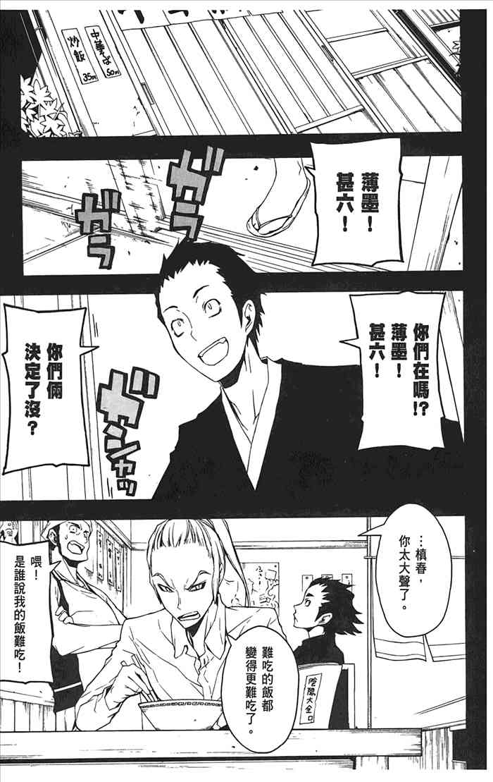 第 82 页