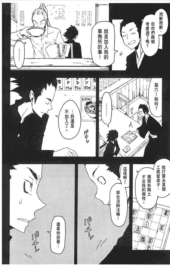 第 83 页
