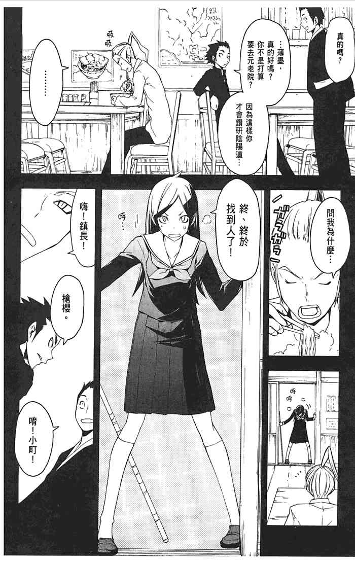 第 85 页