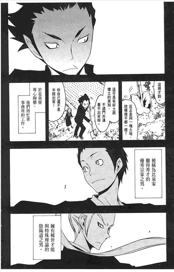 第 89 页