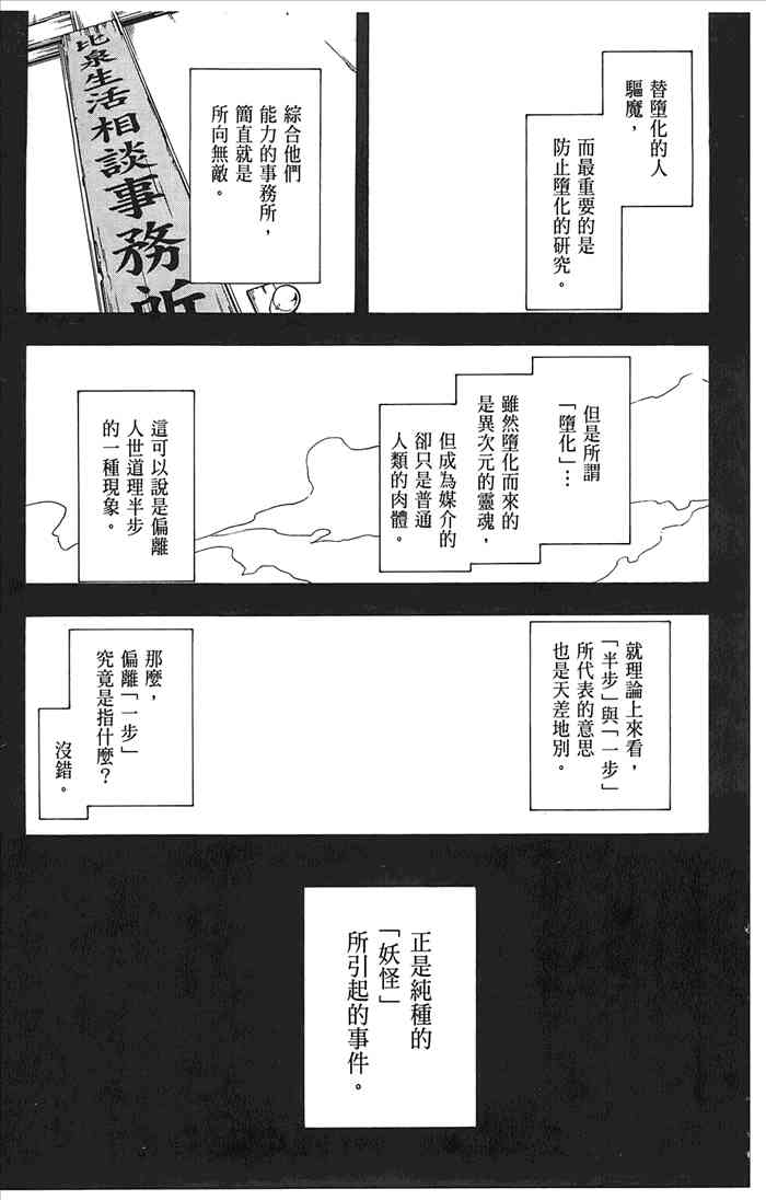 第 90 页