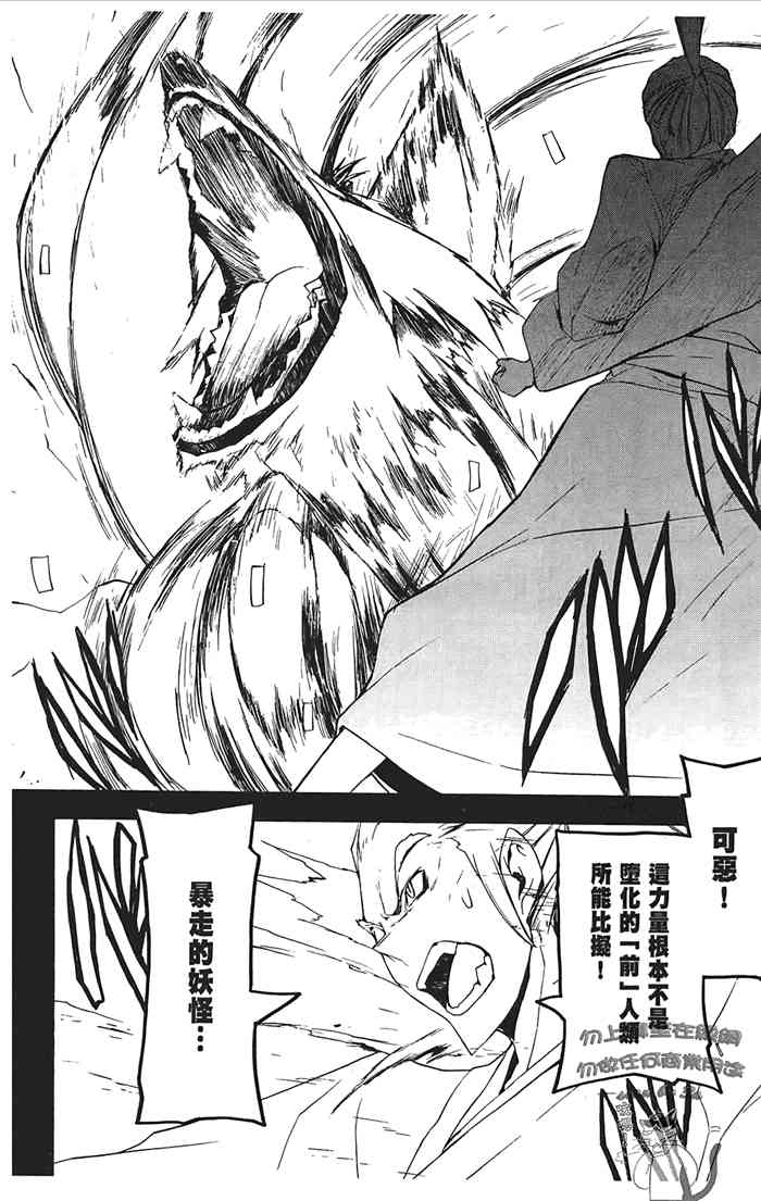 第 91 页