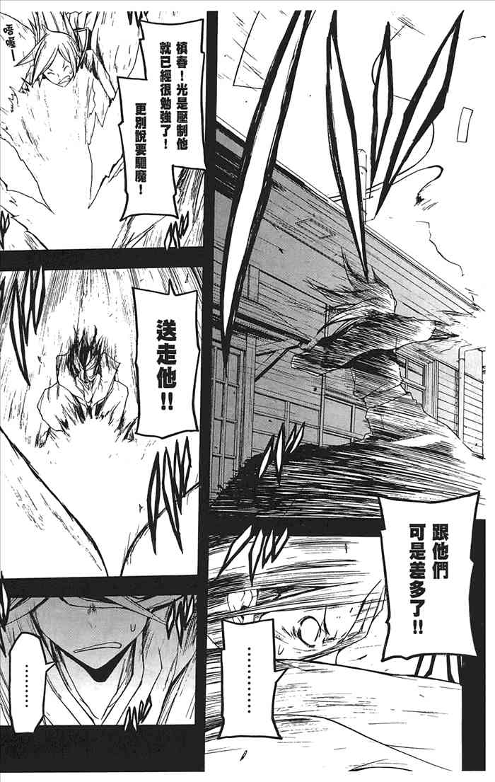 第 92 页