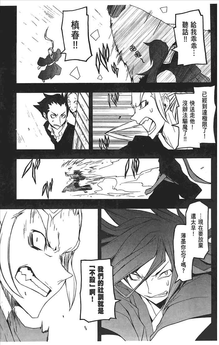 第 94 页