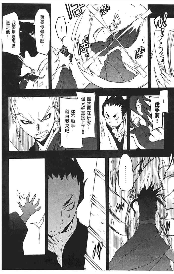 第 95 页