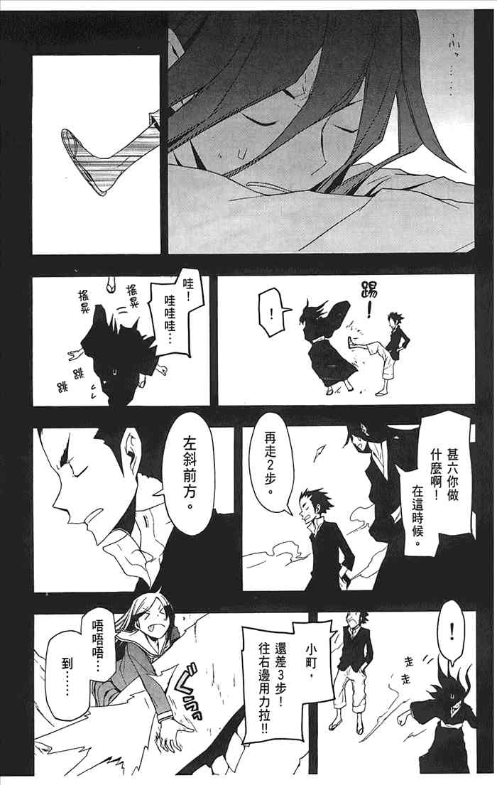 第 96 页