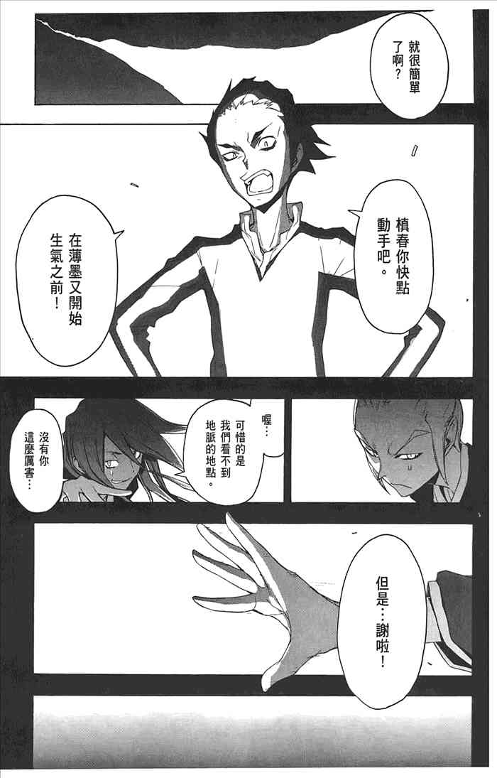 第 98 页