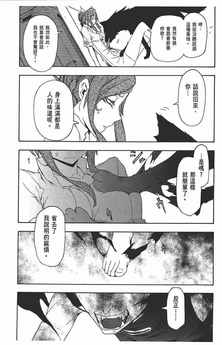 第 100 页