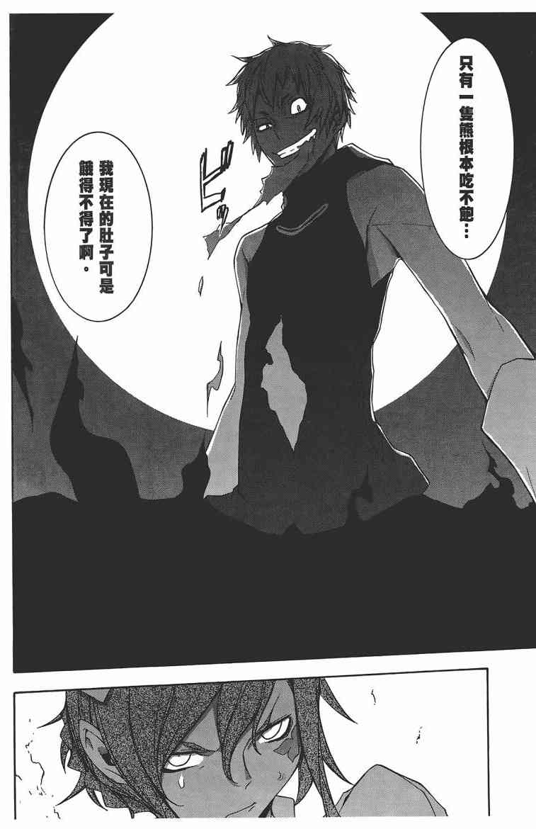 第 101 页