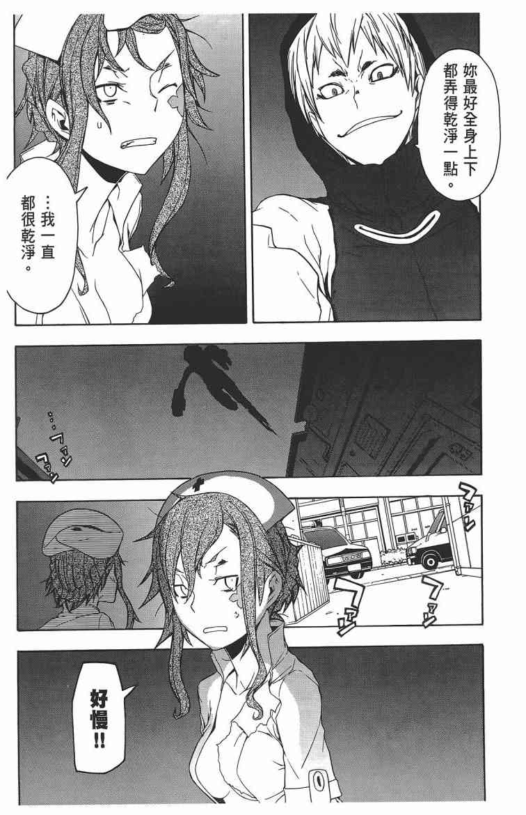 第 103 页